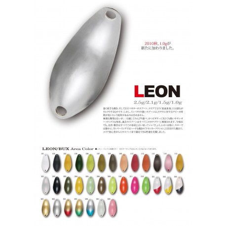 LINGURITA OSCILANTA ANTEM LEON 1.5G